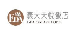 義大天悅飯店