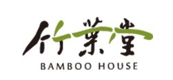 竹葉堂